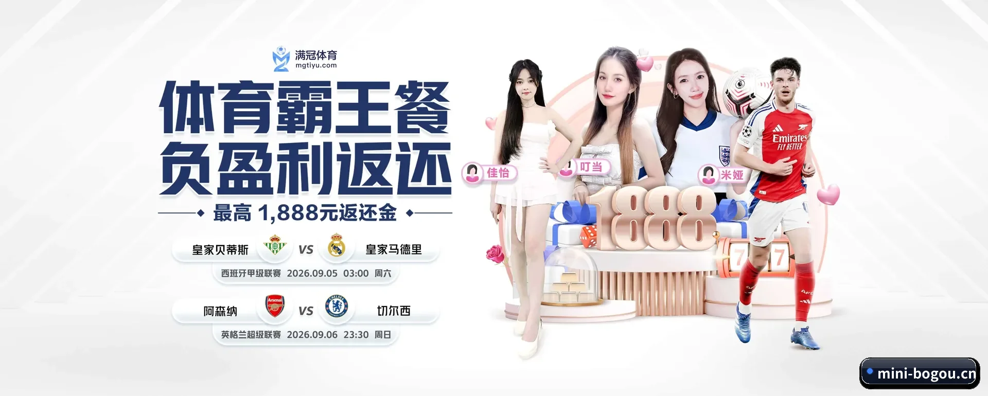 博狗体育官网平台 APP